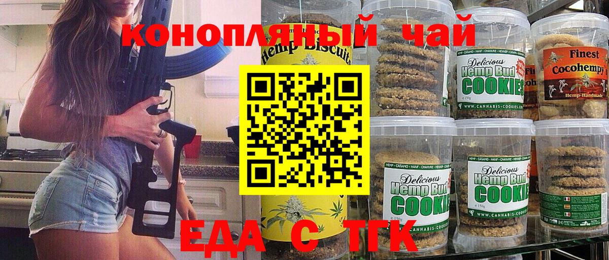 Марихуана  ГАШ  Вход с VPN  Сатка  Меф кристаллы  Кокаин 