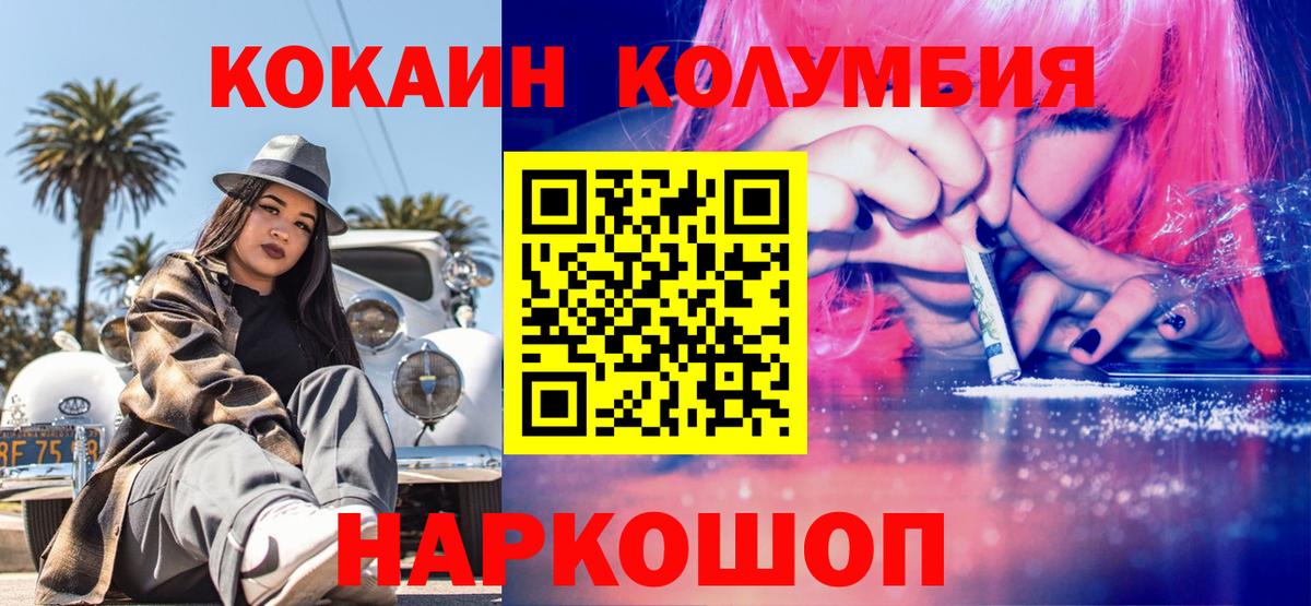 КОКАИН VHQ Сатка