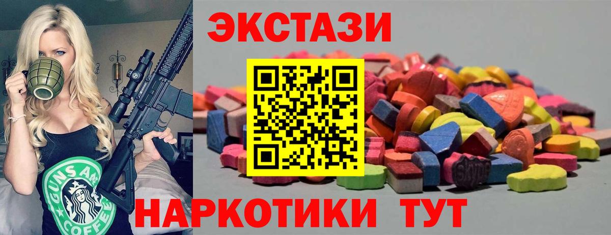 Ecstasy Cube  ЭКСТАЗИ Дубай  Сатка  Вход с VPN 