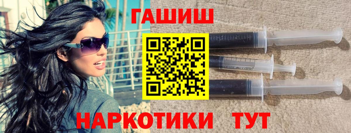 ГАШ индика сатива Сатка