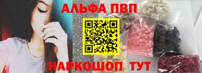 спиды Наро-Фоминск