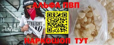 прущая мука Нальчик