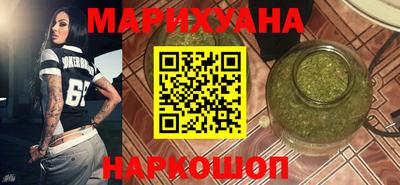 спиды Наро-Фоминск