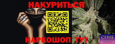 спиды Наро-Фоминск