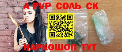 прущая мука Нальчик