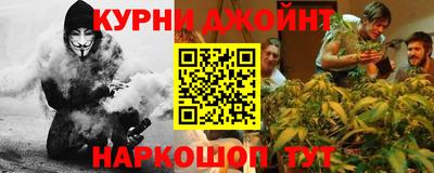 спиды Наро-Фоминск