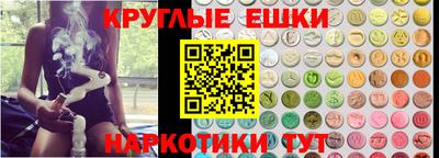 ECSTASY Нарткала