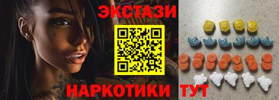 спиды Наро-Фоминск
