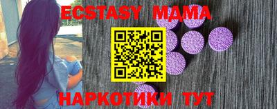 ECSTASY Нарткала
