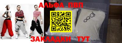 прущая мука Нальчик