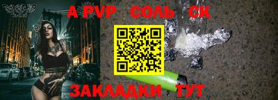 спиды Наро-Фоминск
