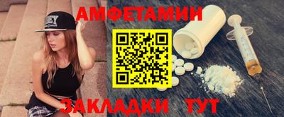 спиды Наро-Фоминск