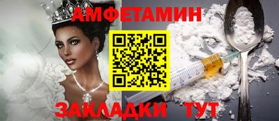 спиды Наро-Фоминск