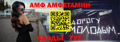 спиды Наро-Фоминск