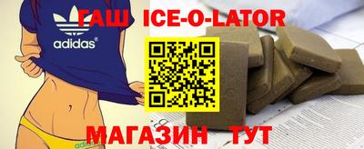 спиды Наро-Фоминск