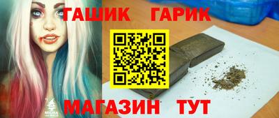 спиды Наро-Фоминск