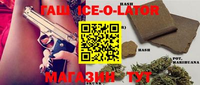 спиды Наро-Фоминск