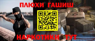 спиды Наро-Фоминск