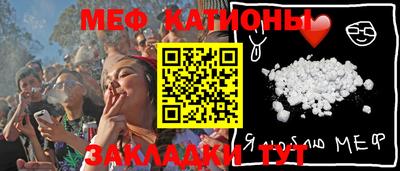 спиды Наро-Фоминск