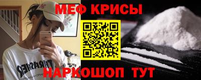 прущая мука Нальчик