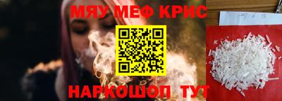 спиды Наро-Фоминск