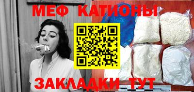 спиды Наро-Фоминск