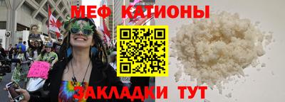 спиды Наро-Фоминск