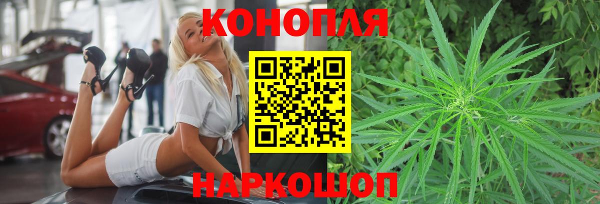 Шишки марихуана LSD WEED Сатка